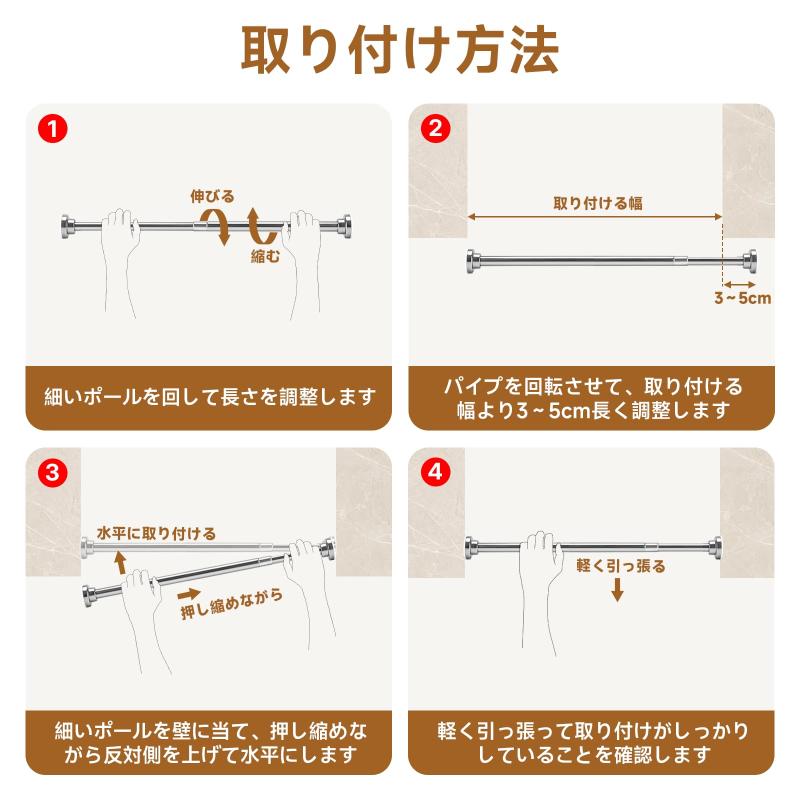 OWLKELA 突っ張り棒 50-85cm 耐荷重25KG つっぱり棒 whitehalca-10308025 White market サンプル画像3