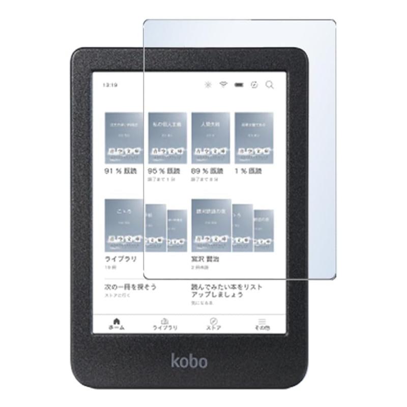 【2 枚セット】Larfbulroc Kobo Clara Colour 用 ガラスフィルム 製素材旭硝子製 高硬度 9H 高透過率 耐衝撃 防塵 飛散防止 指紋防止 画面鮮やか高精細 貼り付け簡単