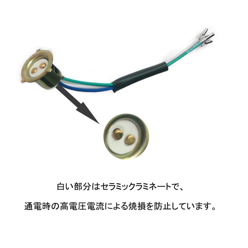 White marketのTODAY 50 AF61/67専用ヘッドライトソケットカンプ QITOSUN 多色｜アングル3