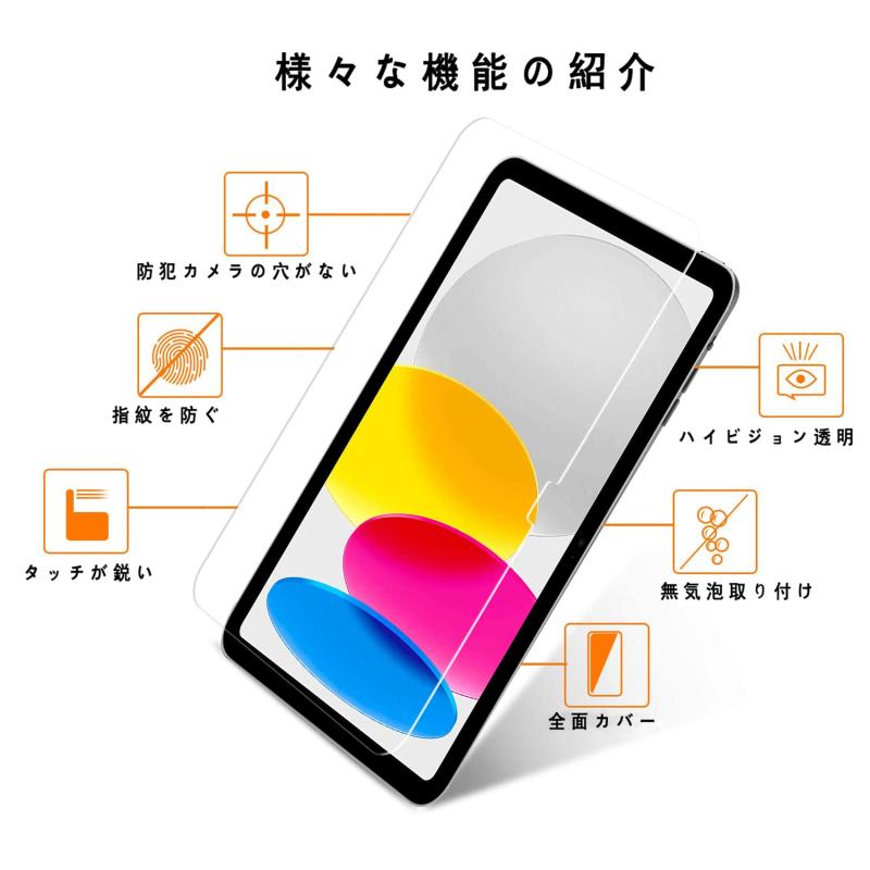 White marketのiPad 10.2 ガラスフィルム ブルーライトカット iPad第9世代/第8世代/第7世代 強化ガラス保護フィルム (HD iPad10世代 2枚)｜アングル2