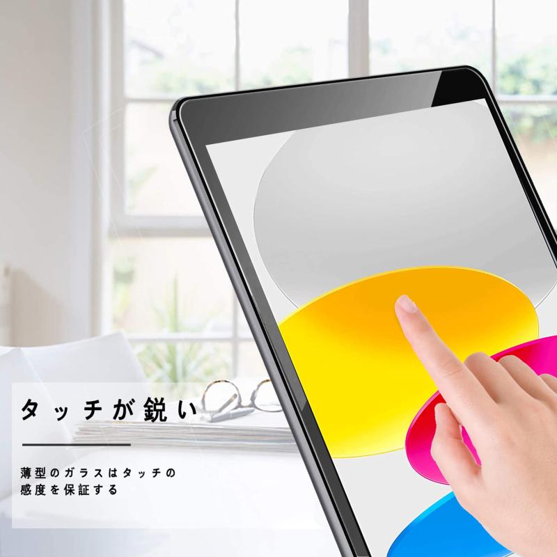 White marketのiPad 10.2 ガラスフィルム ブルーライトカット iPad第9世代/第8世代/第7世代 強化ガラス保護フィルム (HD iPad10世代 2枚)｜アングル3