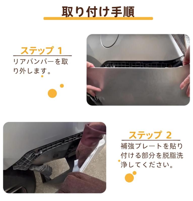 White marketのhyo rumu トヨタ プリウス ZVW30 リアバンパー補強プレート 隙間の広がりを防ぎ ステンレス製｜アングル3