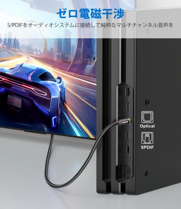光デジタルケーブル SOUNDFAM Toslink光ケーブル 光デジタル オーディオケーブル[2...