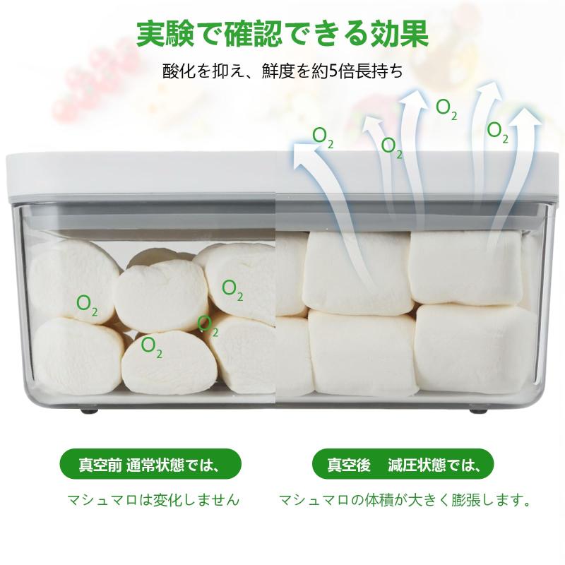 真空保存容器 自動真空 7点セット 密閉保存容器 食品保存 鮮度長持ち 真空で鮮度5倍長持ち 真空ポンプ付属 whitehalca-10308522 White market サンプル画像2