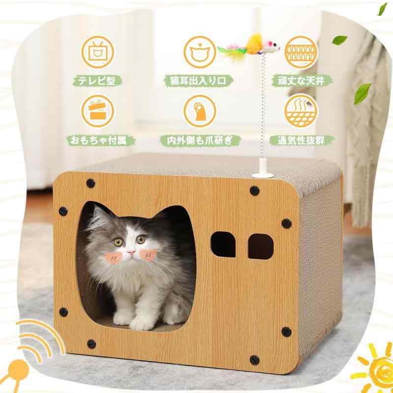 White marketのPAWZ Road 猫 爪研ぎ 爪とぎハウス ダンボールハウス 組み立て式 高強度 高密度 木製 紙箱 キャットハウス 猫用品 猫のおもちゃ付属 コンパクト 収納簡単 省スペース 通気性 カリカリ テレビ型｜アングル2