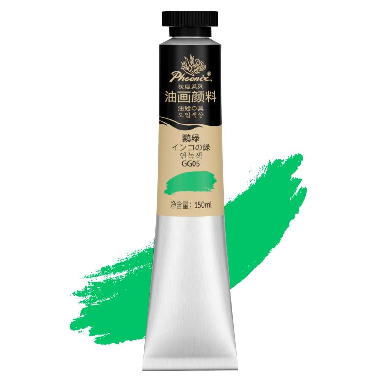 PHOENIX 和風グレートーン 油絵具 単色チューブ 150ml - 鸚緑 ｜ 灰色グラデーショ...