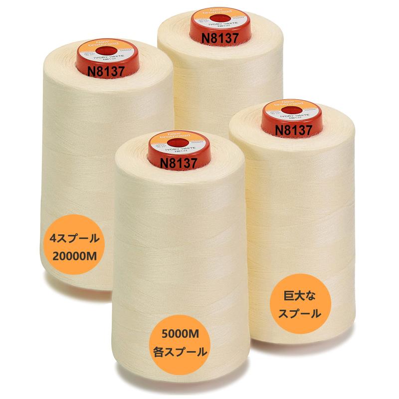 New brothread 5000M巻/4個セット ロックミシン糸 60番 ミシン用糸 ポリエステル糸 キルティング糸 手縫い糸 手芸裁縫糸 40S/2 (Tex27) セルガー、オーバーロック、キルティング、ピーシング、ミシン100％ポリエステル貴重なパック: このパックには、多目的ポリエステル糸の大きなコーンが 4 つ含まれています (各コーンは 5500 ヤード)。 全長は22000ヤード。セルガー、オーバーロック、绗缝キルティング、ピーシング、ミシン縫製用の貴重なパックです。優れた耐久性: 高度な製造プロセスと厳格な製造管理により、当社の多目的ポリエステル糸を業務用ミシンで使用しても、折れたりほつれたりすることはありません。 優れた耐変色性、色を保持し、商業洗濯、漂白剤、その他の過酷な化学薬品にさらされても収縮しません。あらゆる用途に対応: 100% スパン ポリエステル糸ロックミシン糸40S/2 (Tex27) は、ポリエステルの強さと柔らかな肌触りとコットンのマットな外観を備えています。 最も一般的な重りは、毎日の绗缝キルティング、セルガー、オーバーロック、ピーシング、ミシン縫製、その他の手縫い工芸品などに最適です。すべてのミシンとセルガーマシンとの互換性: 高い引張強度が特徴の当社の多目的ポリエステル糸ロックミシン糸は、ブラザー、ベビーロック、ジャノメ、シンガー、パフ、ジュキ、ハスクバーナ、商用機を含む他のすべてのタイプのミシンとセルガーマシンとスムーズに動作し、互換性があります。 折れたりほつれたりすることなく。COATSの色と似ています: 当社の多目的ポリエステル糸 のすべての色はCOATSの色に変換できます.キルティングと縫製プロジェクトに対応する色を取得できます。色番号対照表を参照してください。