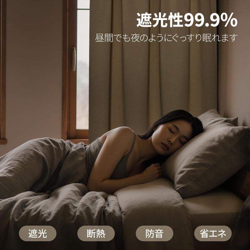 Joydeco カフェカーテン 遮光カーテン 小窓用 1級遮光 昼夜目隠し 遮熱 断熱 丈60cm 幅100cm ライトベージュ 1枚入り 無地 間仕切り UVカット 保温防寒 節電対策 省エネ 洗える キッチン 浴室 トレ whitehalca-10293046 White market サンプル画像2