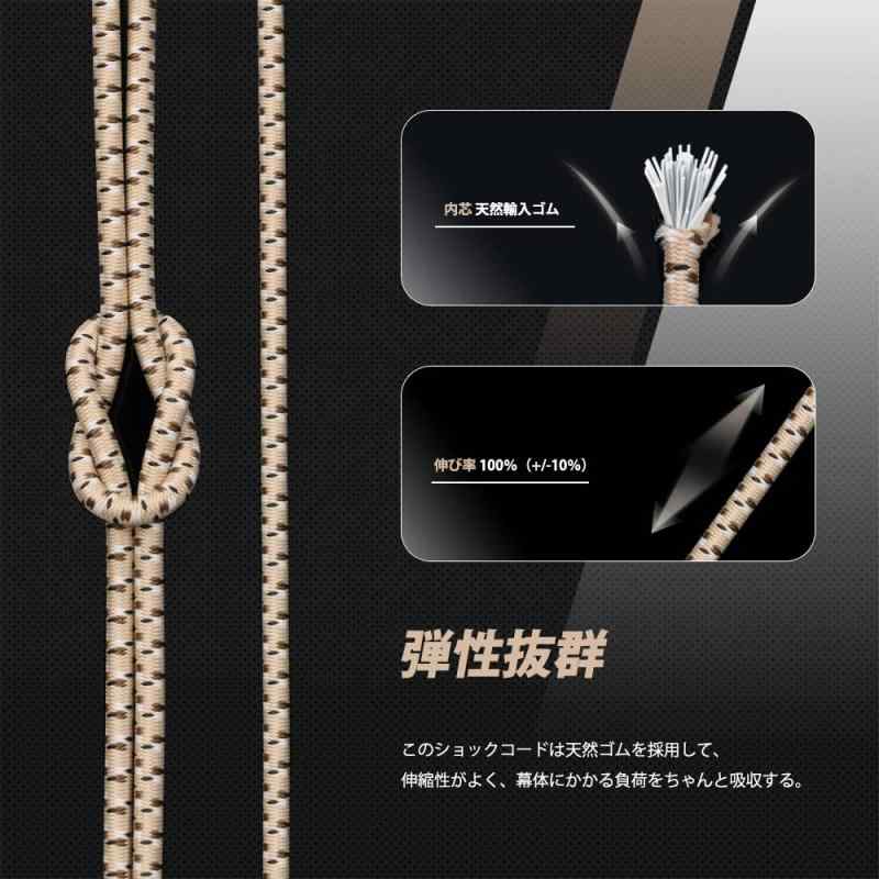 Abma Cord ショックコード バンジーコード 3mm ゴム紐 ゴムロープ 30M テントポー...