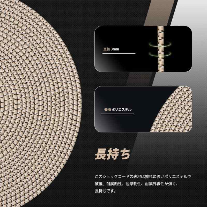 Abma Cord ショックコード バンジーコード 3mm ゴム紐 ゴムロープ 30M テントポー...