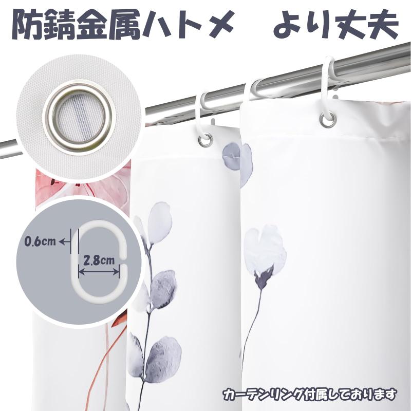White marketのAooHome お風呂小窓カーテン 浴室窓カーテン 60cm丈 防水防カビ 防水防カビ 目隠し 断熱 シャワーカーテン 速乾 間仕切り 高密度生地 ユニットバス 浴室 花柄 リング付き 取付簡単 おしゃれ｜アングル2