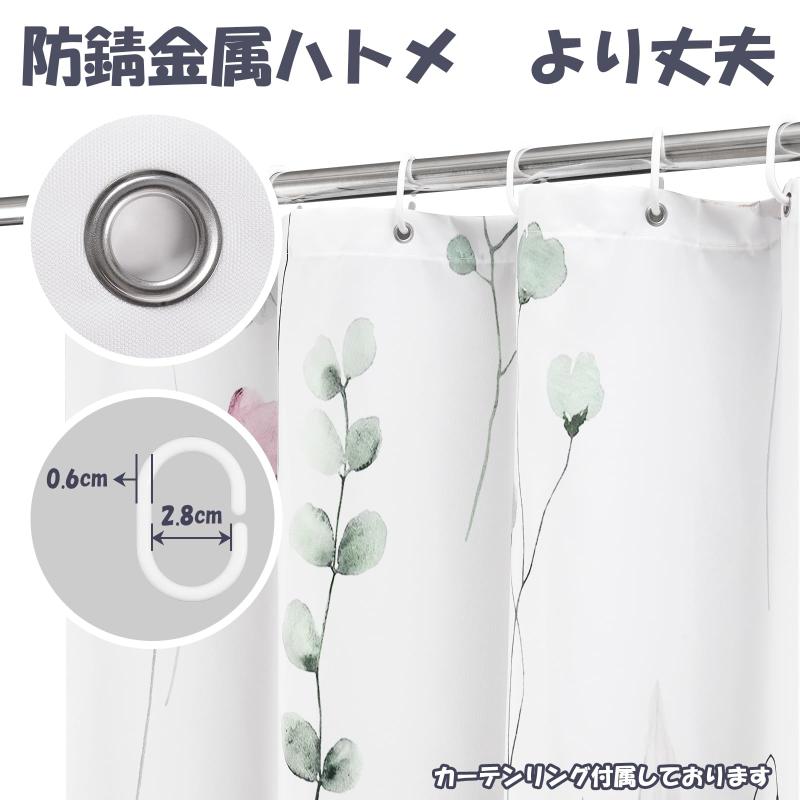 AooHome お風呂小窓カーテン 浴室窓 80cm丈 防水防カビ 防水防カビ 目隠し 断熱 シャワー 速乾 間仕切り 高密度生地 ユニットバス 浴室 花柄 リング付き 取付簡単 グリーン whitehalca-10262980 White market サンプル画像2