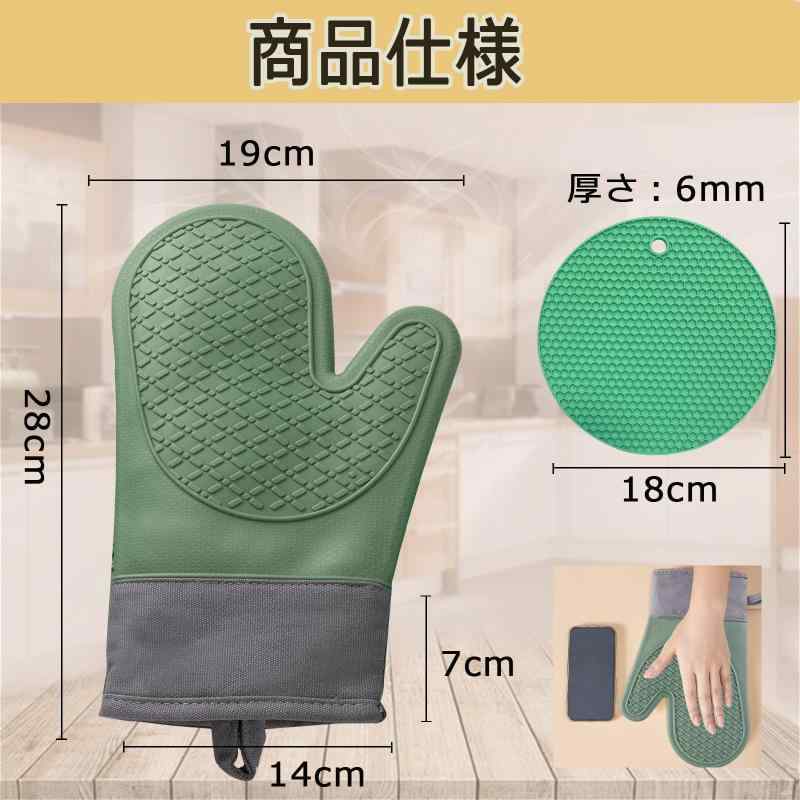 Senteria 耐熱ミトン 鍋つかみ オーブングローブ 300℃耐熱 グリーン シリコン製 や...