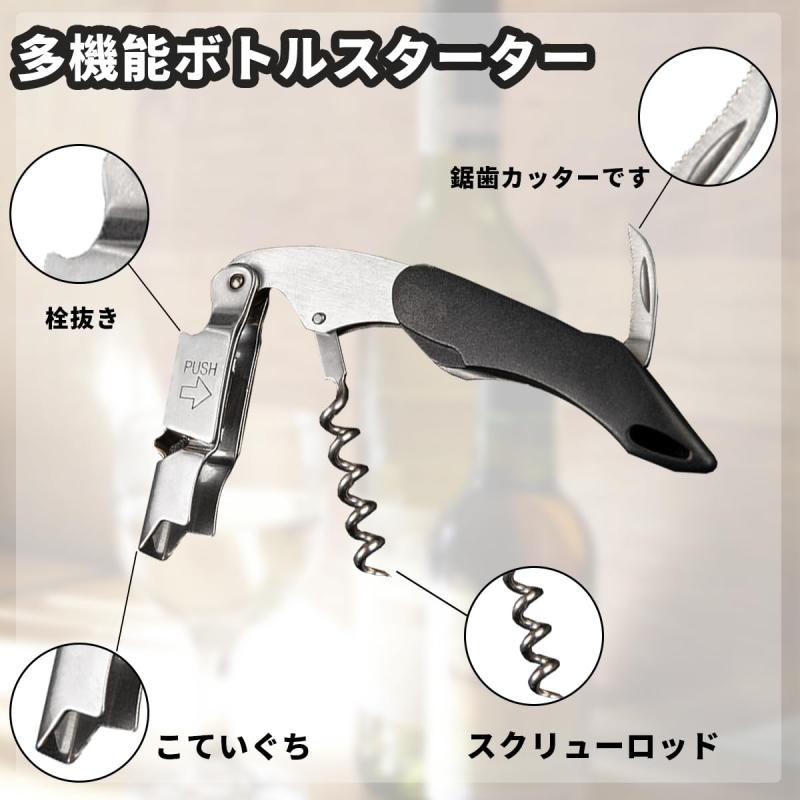 MRSXXNTY ソムリエナイフ ワインオープナー コルク抜き 栓抜き,ダブルアクション コルク抜き,フォイルカッターハンドル フォイルカッター コルクスクリュー-軽量 携帯便利 使いやすい 耐久性 whitehalca-10279004 White market サンプル画像2