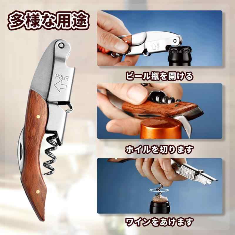 MRSXXNTY ソムリエナイフ ワインオープナー コルク抜き 栓抜き,ダブルアクション コルク抜き,フォイルカッターハンドル フォイルカッター コルクスクリュー-軽量 携帯便利 使いやすい 耐久性 whitehalca-10279004 White market サンプル画像3