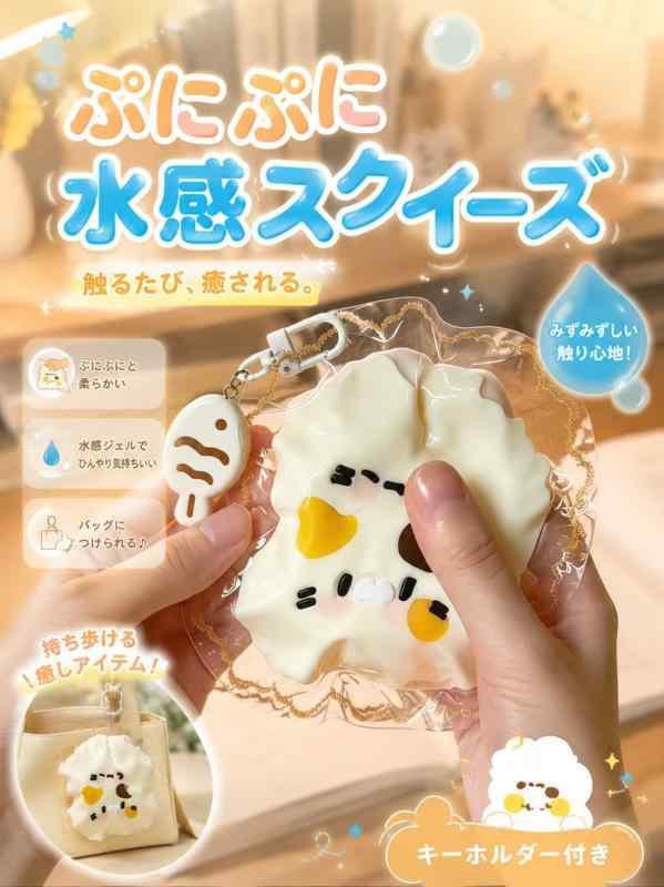 スクイーズケーキおもちゃ ぷにぷに 水感 ストレス解消 おもちゃ 減圧グッズ 低反発 握って ストレス発散 触感いい スクイーズおもちゃ 子供 大人 誕生日 新年 クリスマス プレゼント ギフ whitehalca-10284955 White market サンプル画像3