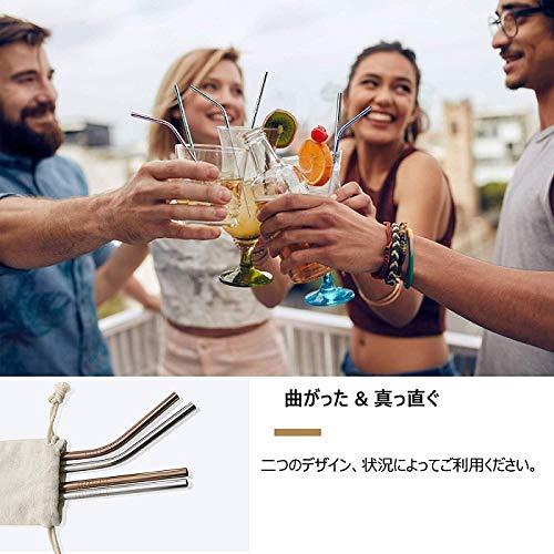 【8本セット】IPOW ステンレスストロー 繰り返し利用可能 エコ マイストロー マド...