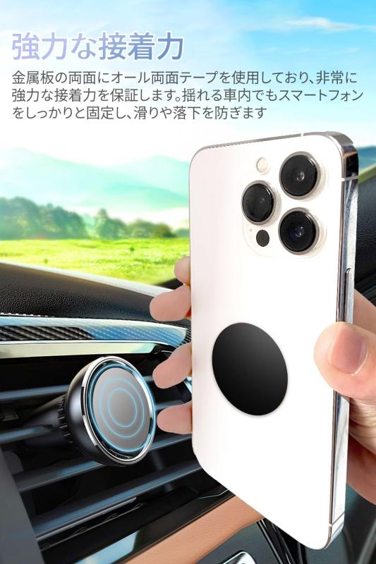 White marketのメタルプレート マグネット式 4枚セット 薄い 携帯電話用メタルプレート 粘着固定 各種カラーあり 丸型・角型 (桃色-丸+桃色-四角)｜アングル2