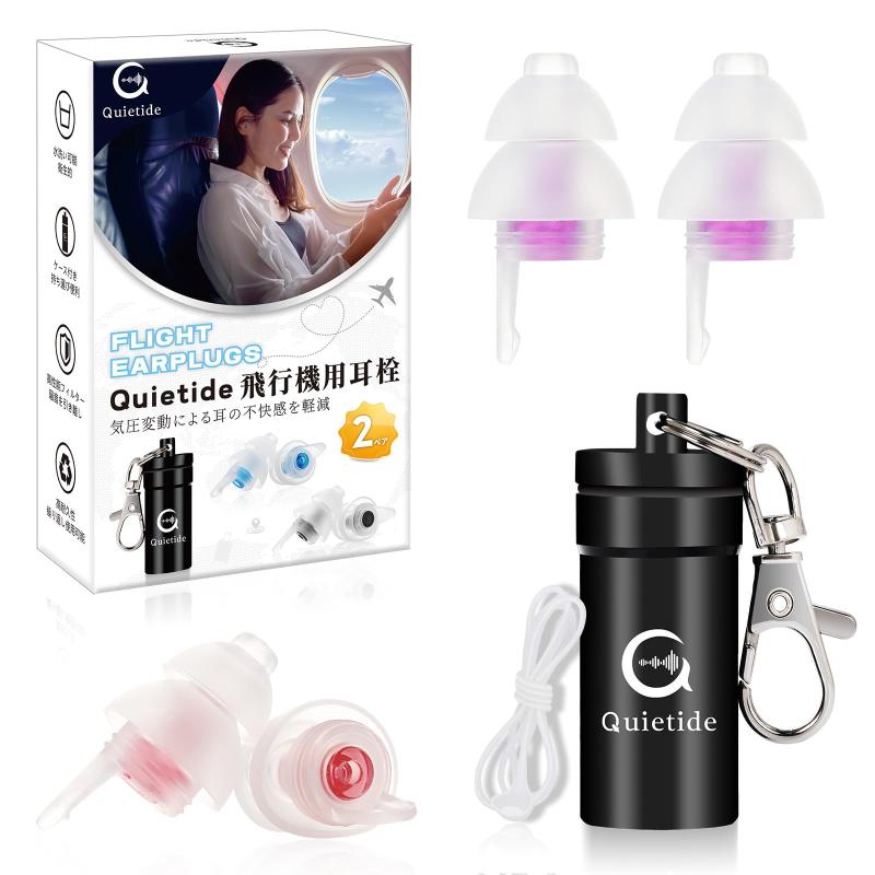Quietide子供用耳栓 飛行機 飛行機用耳栓 子供 （6 ～12歳用）気圧調整機能付 耳せん 聴覚障害予防 イヤープラグ 飛行機 電車 勉強 集中力アップ 水洗い可能 繰り返し使用可能 携帯ケース付き 【Quietide飛行機耳栓】Quietide飛行機用耳栓はフライトの環境用に独自開発された特殊なサウンドフィルターを採用することで、会話や機内アナウンスはクリアに保ちながら、雑音や気になる音を抑えます。飛行機の離着陸の際に、急激な気圧変動で起こる鼓膜や耳の痛み・不快感を効果的に軽減できる。電子機器ではありませんので、離陸から着陸まで全ての時間で使用できます。　スポンジ耳栓のように消音してくれるのではなく、Quietideのイヤープロテクターは、一定の音圧軽減ができるようにデザインされていますが、音質を落とすことなく聴覚にダメージを与えないレベルまで安全に音量を絞ることが出来ます。騒音性難聴、飛行機離着陸の耳鳴りなどのリスクを最小限に抑えられます。【優れた聴覚保護性能】Quietideのイヤープロテクターは、人を難聴や音響障害のリスクから守る製品です。周りの環境音を全体的に下げて、聴覚にダメージを与えないレベルまで安全に音量を低減してくれる聴覚障害予防グッズです。旅行時の飛行機のエンジン音やライブ会場の大音量や現場工事の機械音などのノイズから耳を守ります。そして会社の電話や話し声から離れて仕事や勉強の集中にも最適です。一般的な耳せんと違い、音が聞こえるため、お仕事中や移動中など、日常使いできます。耳栓を装着している時でも、快適にコミュニケーションが取れるようになっております。【子供用飛行機耳栓＆使用簡単】この耳栓は多くの子供の耳形を分析したデータをもとに設計し、子供の小さめの外耳道にあわせて開発され、人間工学に基づいた設計、2重傘の特殊構造で耳穴に吸い付くようなフィット感があり、自然にフィットして違和感が少ないです。中空設計で、優れた通気性があり、耳に水が入ったような閉塞感もありません。細長のハンドルがあり、着脱も簡単で、装着は耳栓の先端のハンドルを握って、ゆっくりと外耳道の内に挿入してから、耳の内部の形に沿ってぴったりとフィットします（耳が快適である限り）。不要なときは細長いのハンドルを握って、ゆっくり取り外 します。【繰り返し使える＆紛失防止】使い捨てタイプと違い、Quetideシリーズはサステナブルな耳栓、個別包装で、衛生的です。長期間使い続けても弾力が落ちることもなく、水洗い繰り返し使用可能。　紛失防止：(1)からみにくくシリコン製の紐で、耳栓に紐を装着すると、ライブ時にも耳栓が落ちる心配はありません。(2)耳栓と紐を一緒に収納可というお客様の声を聞き、大きいプラスチック制ケースが増加して、1ペア耳栓と紐とも入れ可能、或いは2ペア耳栓収納可、とても便利です。(3)付属のアルミケースはキーホルダーが付き、コンパクトなデザインで持ち運びに便利、旅行時の持ち運びに役立ち、収納簡単です。【多種場合適用＆セット内容】この子供用耳栓は飛行機用だけでなく、読書や勉強、集中力アップにも活用できます。ライブ、映画館や花火会場、スポーツイベント、コンサート会場でも聴覚を保護できます。自宅、電車、旅行、長距離移動中などのうるさい環境での不快感がある時にもご利用いただけます。セット内容：(1)子供用耳栓2ペア、(2)フィルター2ペア(*出荷時、フィルターは耳栓に装着済。)、(2)紐1本、(4)アルミケース1個、(5)透明ケース1個、(6)語取扱説明書1枚。