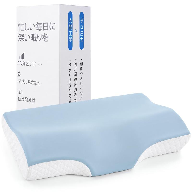 枕 首が痛くならない 低反発 安眠枕 3D立体構造 60D高密度 快眠 安眠枕 波型+くぼみ型 50×30×6/10cm ブルー whitehalca-10323460 White market パッケージ画像