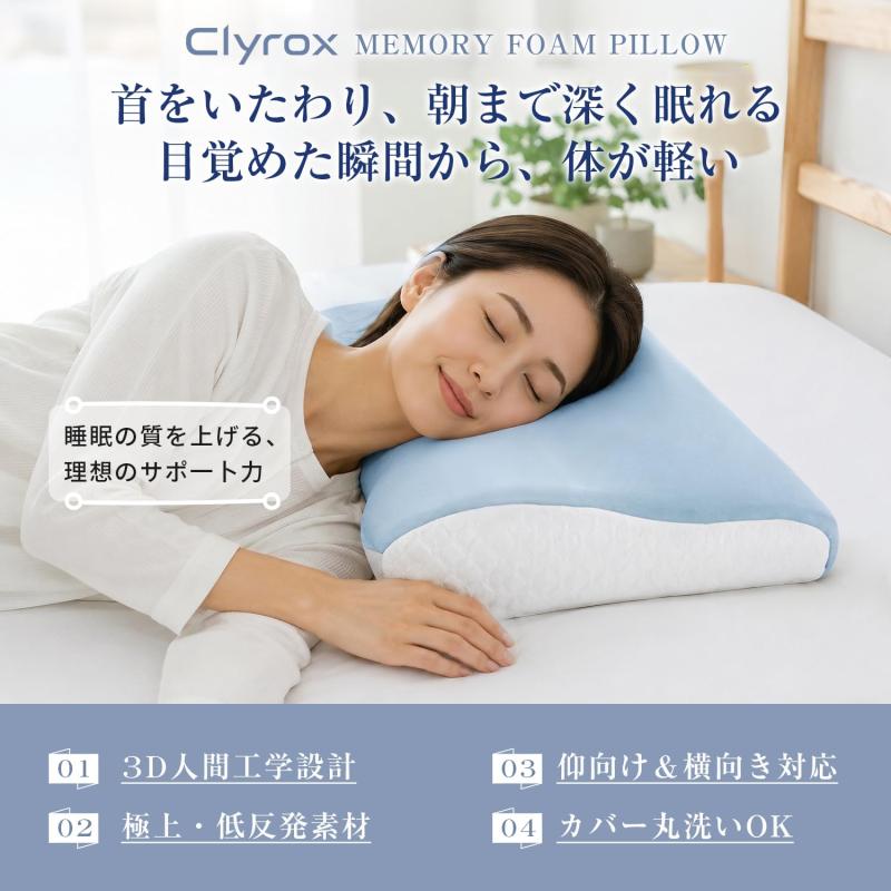 枕 首が痛くならない 低反発 安眠枕 3D立体構造 60D高密度 快眠 安眠枕 波型+くぼみ型 50×30×6/10cm ブルー whitehalca-10323460 White market サンプル画像3