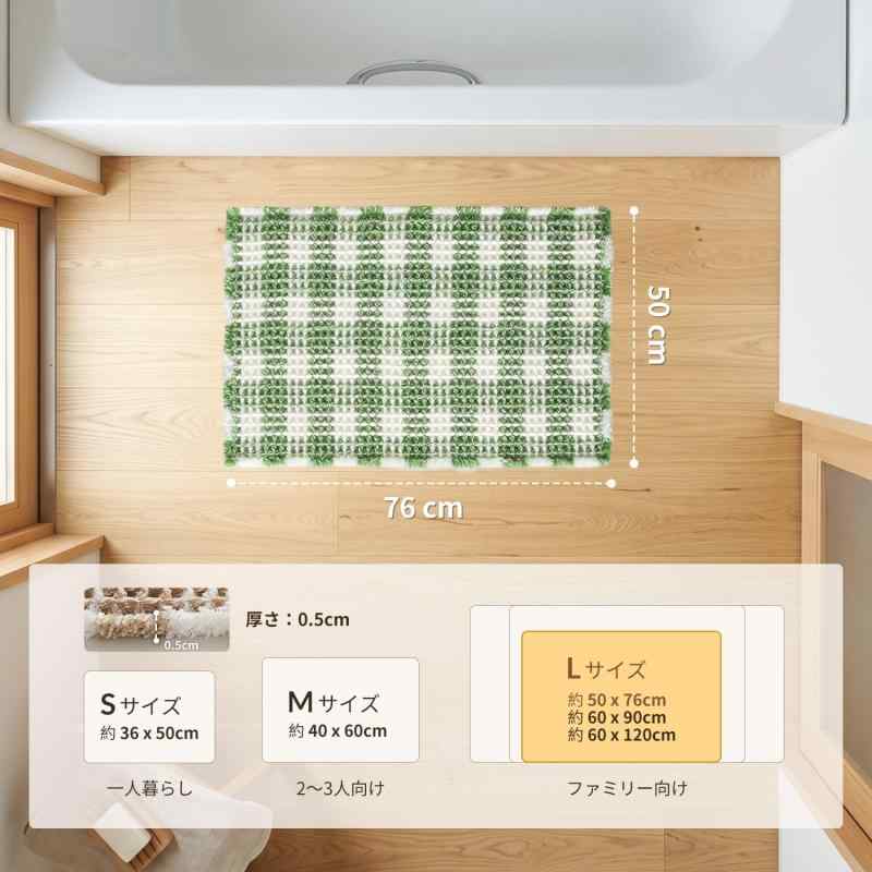 TYUU バスマット ワッフル織 ソフト【瞬間吸水 x 洗える】 お風呂マット 足ふきマ...