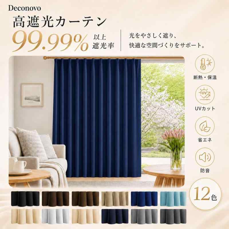 Deconovo カーテン 1級遮光 遮光率99.99% 1枚入 幅広 間仕切り ネイビー 幅150cm×丈178cm whitehalca-10314841 White market サンプル画像2