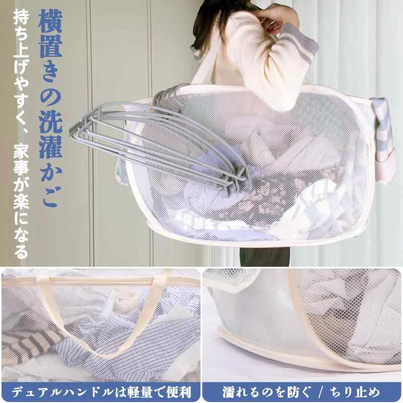 HEDONLEE ランドリーバスケット 折りたたみ 横型 メッシュ 洗濯カゴ 70L 2個入 大...