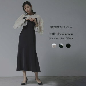 25%OFFクーポン利用で10,643円！【REPLETE/WEB限定】ruffle sleeves DRESS