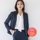 【FINAL SALE】 定価より50%OFF!【さらり快適ジャケット】洗濯機可!ストレッチ!防シワ!ドライスラブ・カラーレスジャケット