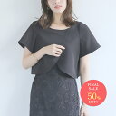 【FINAL SALE】 定価より50%OFF! 骨格を問わずにスタイルアップして見える魔法みたいなブラウス♪【洗濯機OK&2wayストレッチ】WEB限定!ダブ...