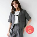 【FINAL SALE】 定価より70%OFF!【さらっと涼しい夏ジャケット】WEB限定!手洗いOK!ラフリニークロス・半袖ジャケット