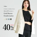 【SALE】 定価より40%OFF!UV CUT・速乾・接触冷感・ストレッチ・洗濯機可・軽量【ラフなのに さりげなくキマる】カルゼワッシャー・金ボタンダブルジャ...