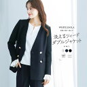 【WEB限定!WHITEJOOLA】金ボタンダブルツイードジャケット
