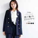 25%OFFクーポン利用で7,425円！【手洗いできるハイストレッチジョーゼット】WEB限定！金ボタンダブルジャケット