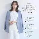 《93%OFF》8010ゲッコー 8010GEKKO テーラード ジャケット ブレザー サイズ19(2XL) オリーブ レディース LJK88