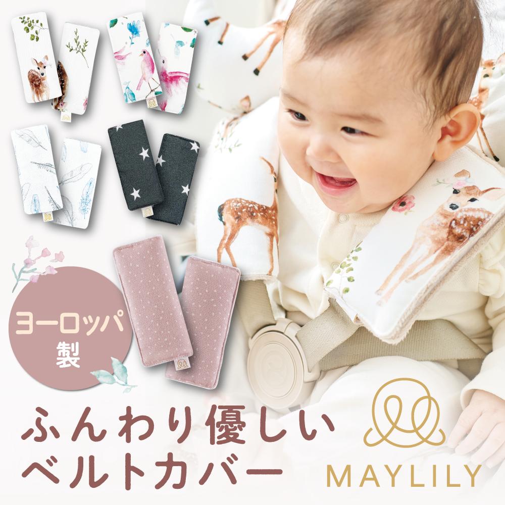 【MAYLILY日本公式代理店】MAYLILY ベル