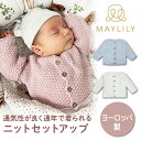 【MAYLILY日本公式代理