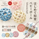 cyummut オーボール ベビーボール ベビートイ 可愛い ベビー おもちゃ 幼児 歯固め 知育玩具