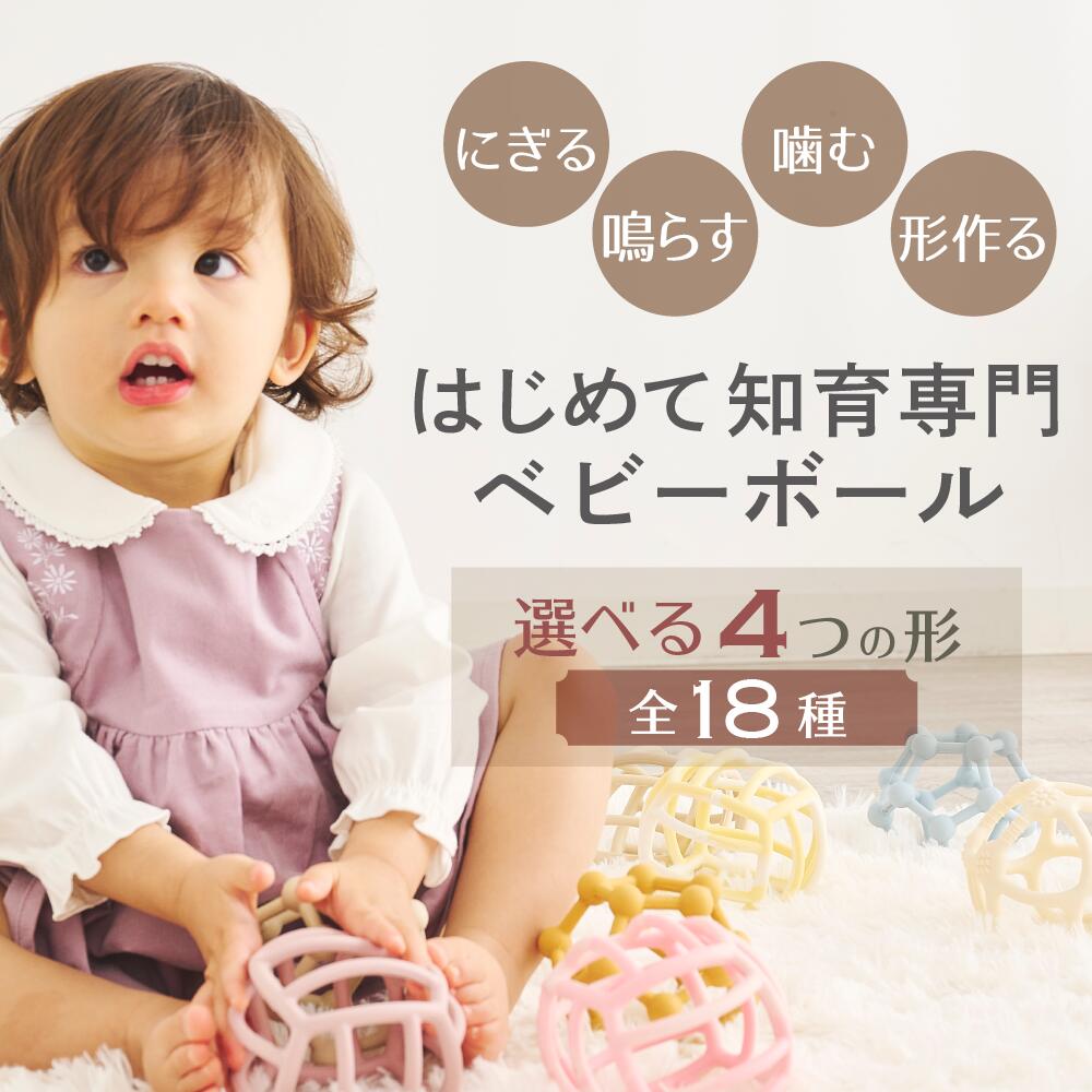 オーガニックコットン ベビーラトル どうぶつ 日本製 赤ちゃんのおもちゃ ぬいぐるみ 男の子 女の子 男女兼用 にぎにぎ ガラガラ 新生児用品 ベビートイ ファーストトイ 出産祝い 出産 ギフト アモローサマンマ