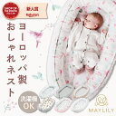 【MAYLILY日本公式代理店】MAYLILY ベビ