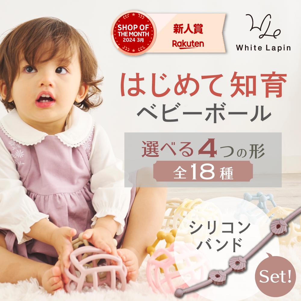 born free ( ボンフリー ) ニギニギ 押し笛 ゾウ ベビー用品 出産祝い おしゃれ かわいい 日本製 女の子 男の子 赤ちゃん プチギフト