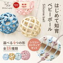 cyummut オーボール ベビーボール