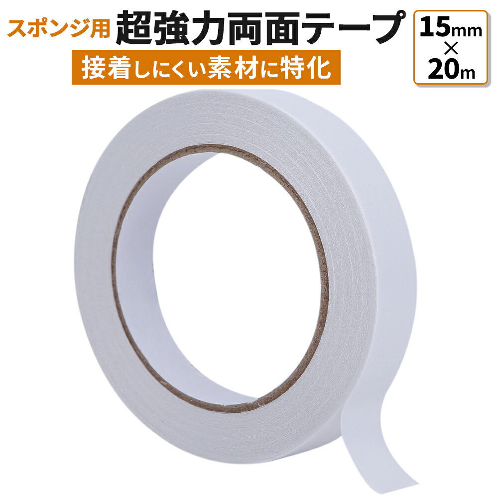 【マラソンでポイント最大46倍】蛍光テープ 蛍光-50R ■カラー：蛍光赤 50mm幅【代引不可】