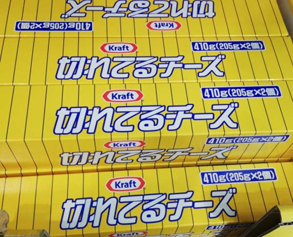 5の倍数日は楽天カードエントリーで5倍/★即納★【COSTCO】コストコ通販【KRAFT】クラフト　切れてるチーズ410g（44枚入り） （要冷蔵） 1