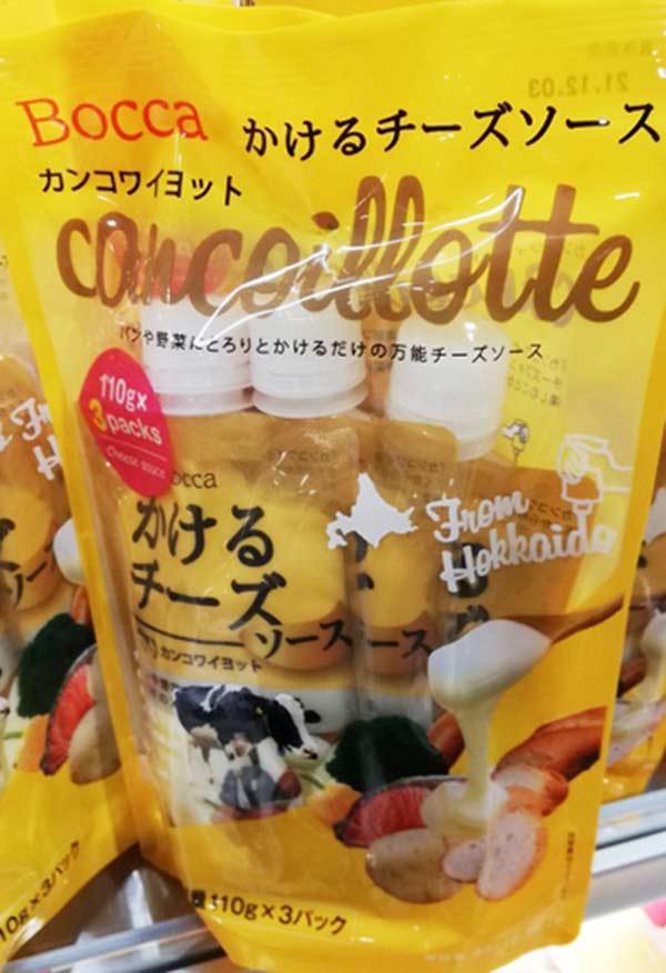★即納★【COSTCO】コストコ通販BOCCA かけるチーズソースのサムネイル