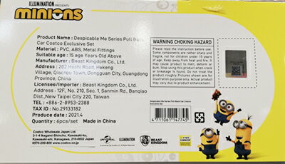 【あす楽】5の倍数日は楽天カードエントリーで5倍/即納★【COSTCO】コストコ通販MinionsPullBackCar6 ミニオンズ プルバックカー 6個セット