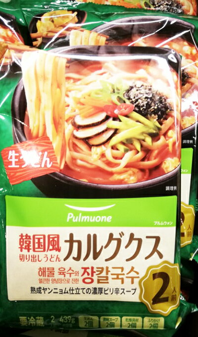 5の倍数日は楽天カードエントリーで5倍★即納【COSTCO】コストコ通販pulmuoneカルグクス生うどん（切り出し平麺）（冷蔵）のサムネイル