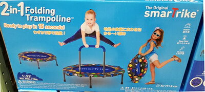 5の倍数日は楽天カードエントリーで5倍★即納★【COSTCO】コストコ通販　スマートトライク　トランポリン　ハンドル付き　折り畳み収納可能　クリスマス/XMAS/のサムネイル