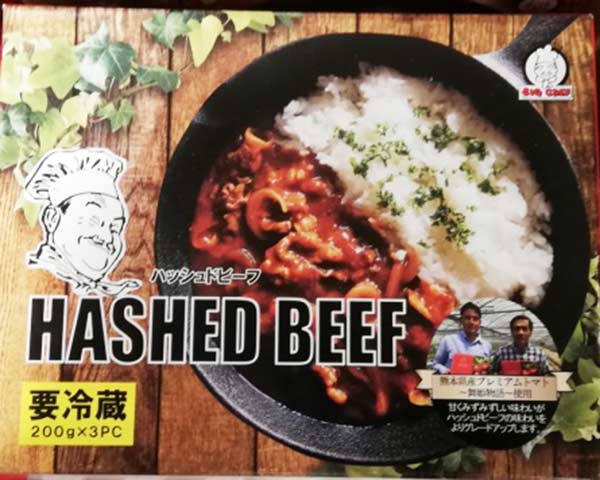 即納★【COSTCO】コストコ通販ビッグシェフ　ハッシュドビーフ　200g×3（要冷蔵）のサムネイル
